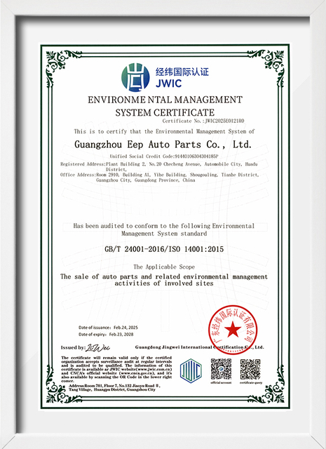 יצרן בולמי זעזועים מוסמך ISO 14001
