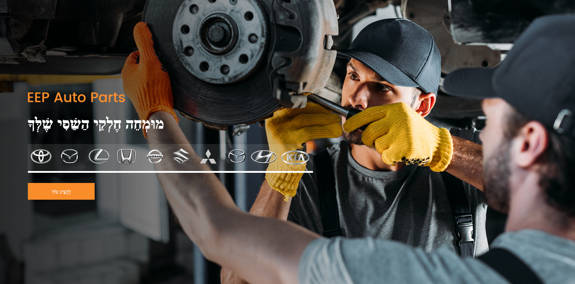 Auto Parts Manufacturer and Supplier for Japanese Cars